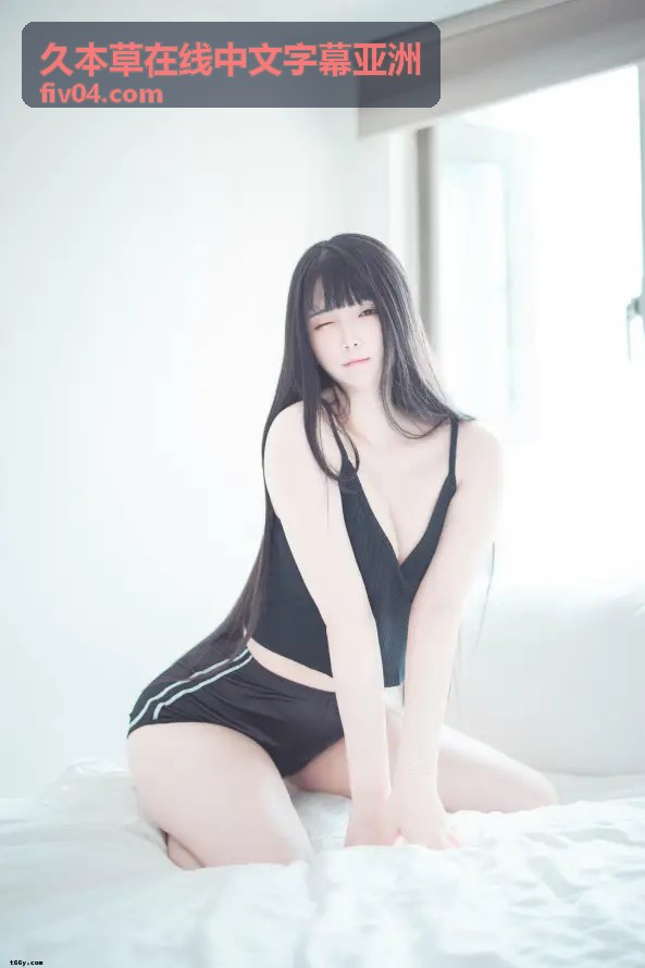 久本草新作推荐